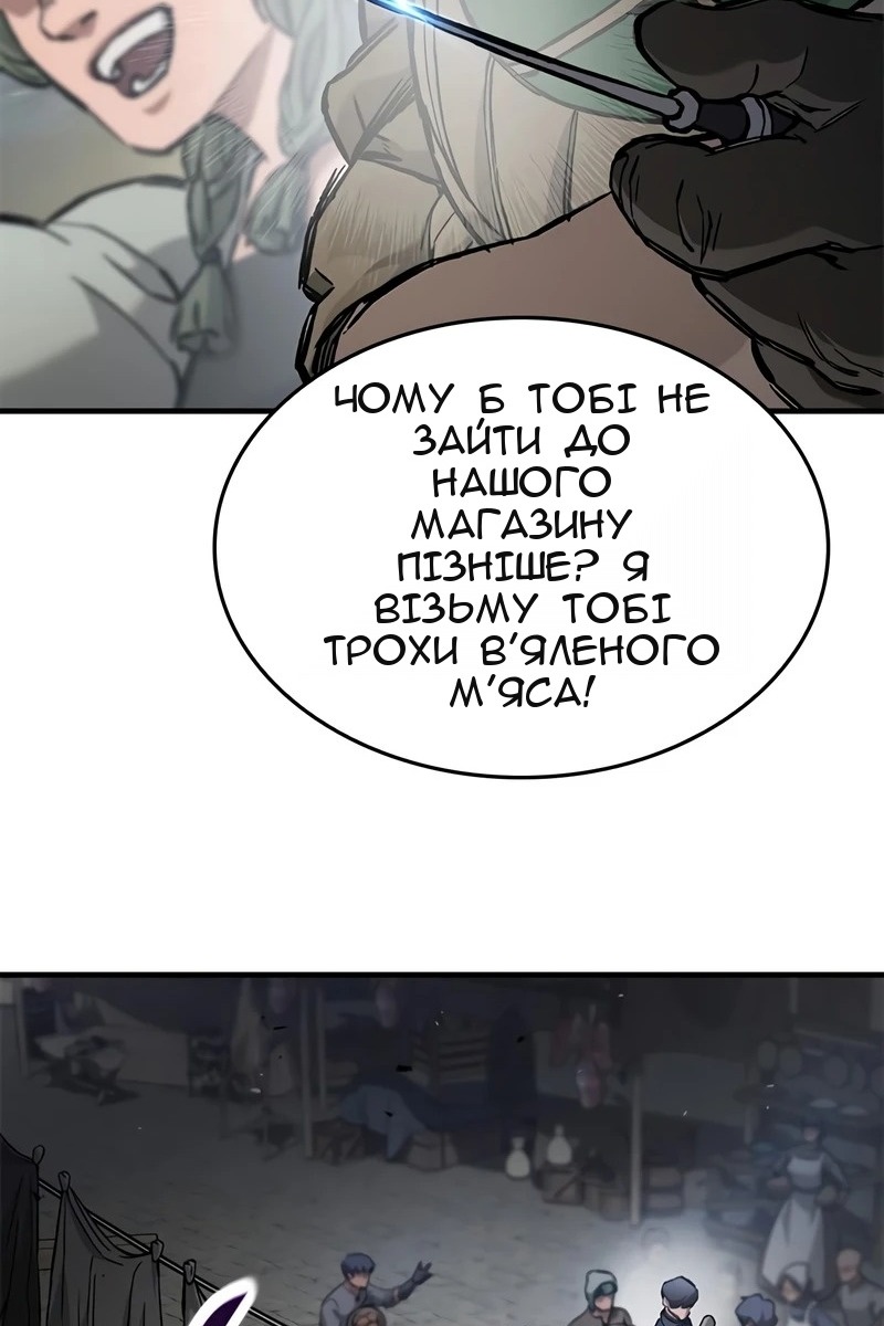 Сторінка 26