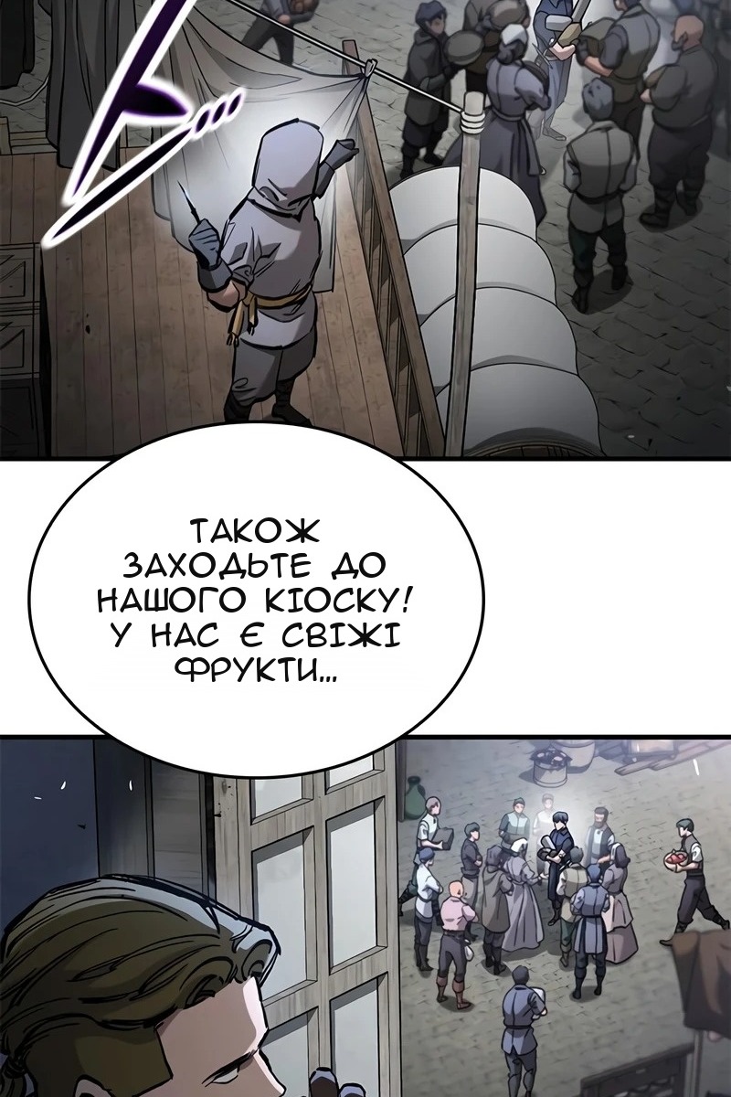 Сторінка 27