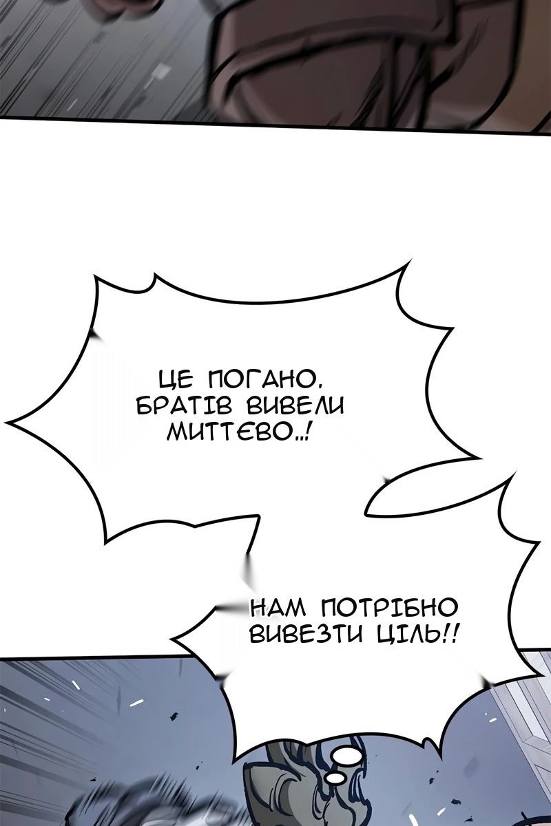 Сторінка 50