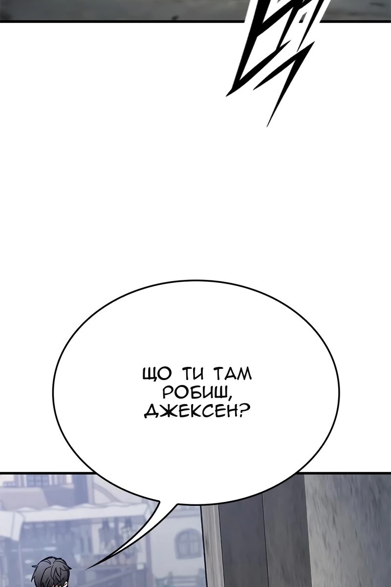 Сторінка 59