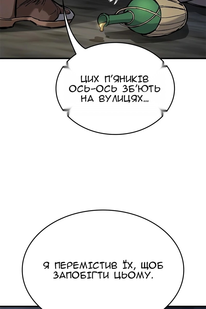 Сторінка 62
