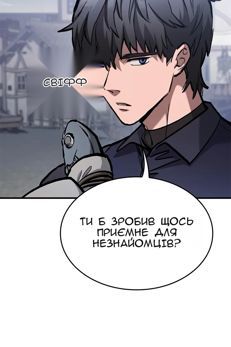 Сторінка 65