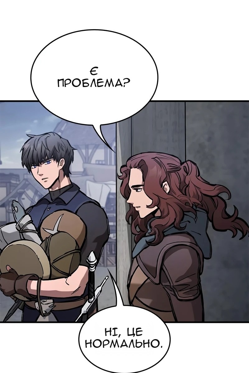 Сторінка 66