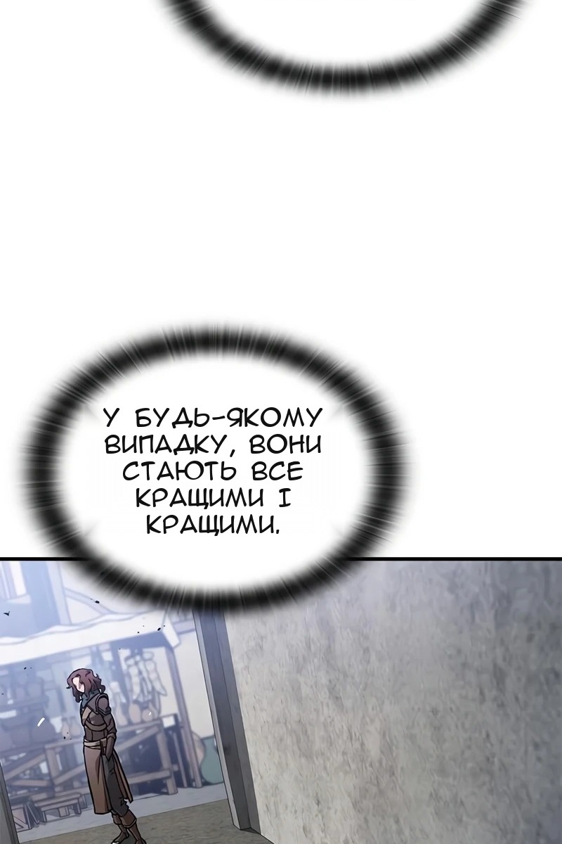 Сторінка 70