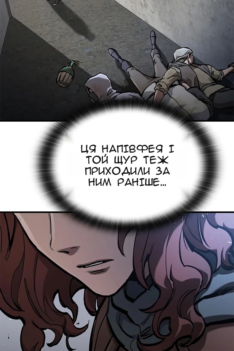 Сторінка 71