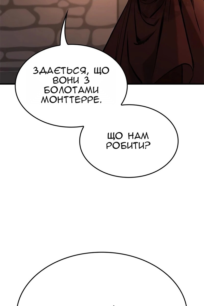 Сторінка 82