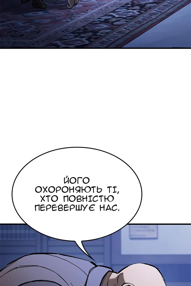 Сторінка 99
