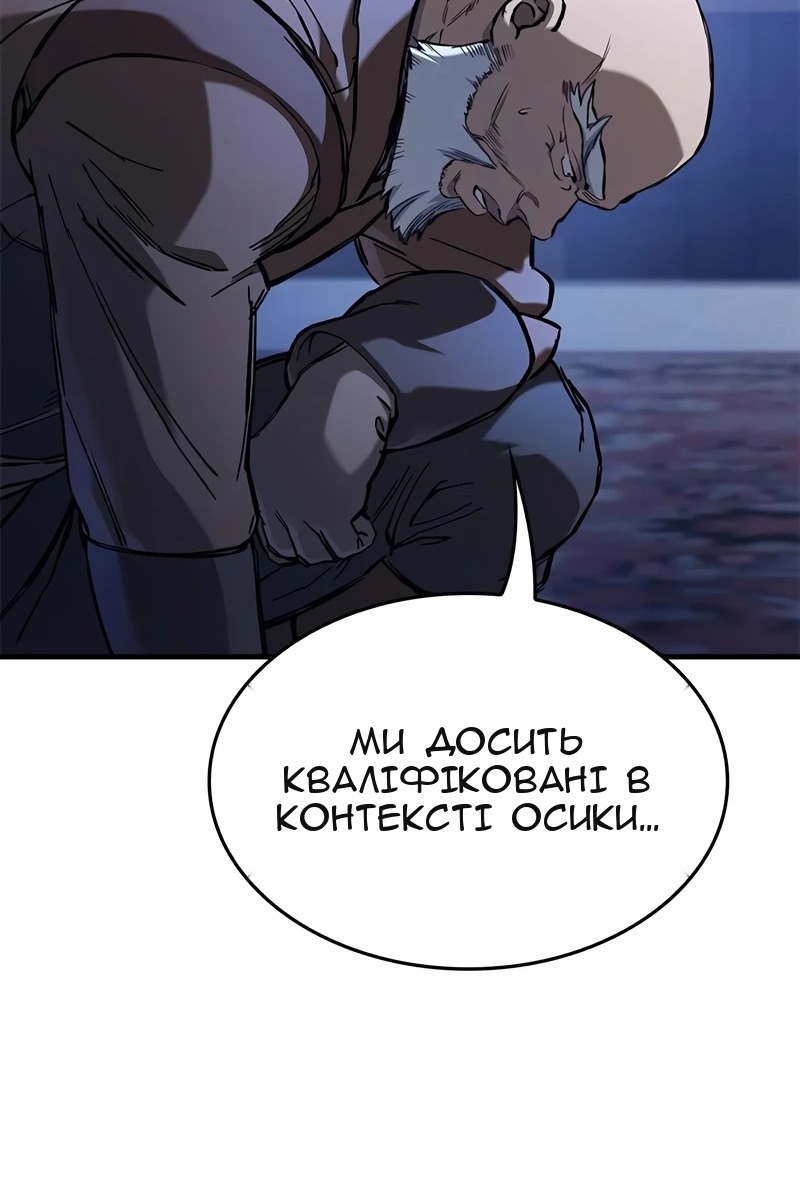Сторінка 100