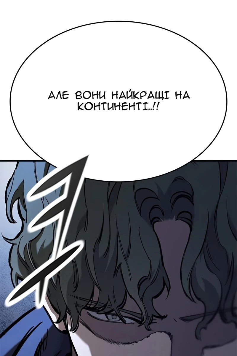 Сторінка 101