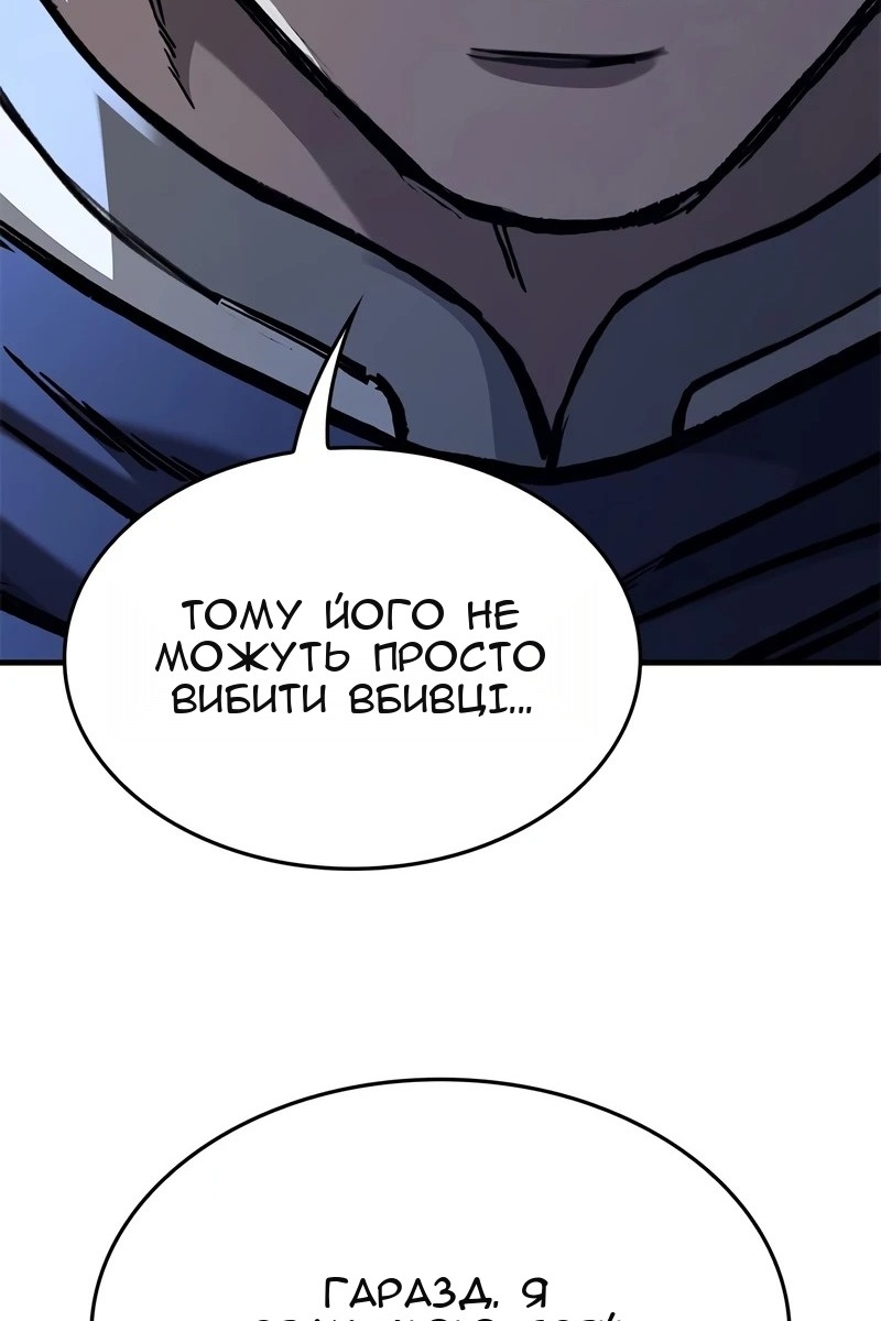 Сторінка 103