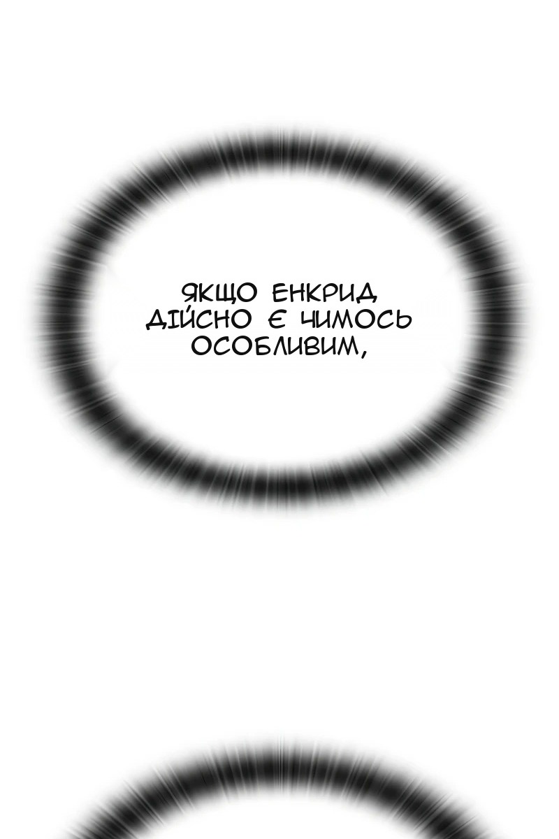 Сторінка 105
