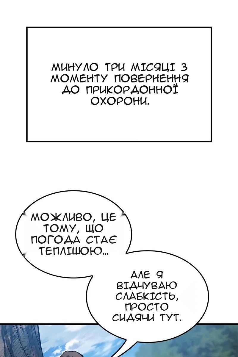 Сторінка 109