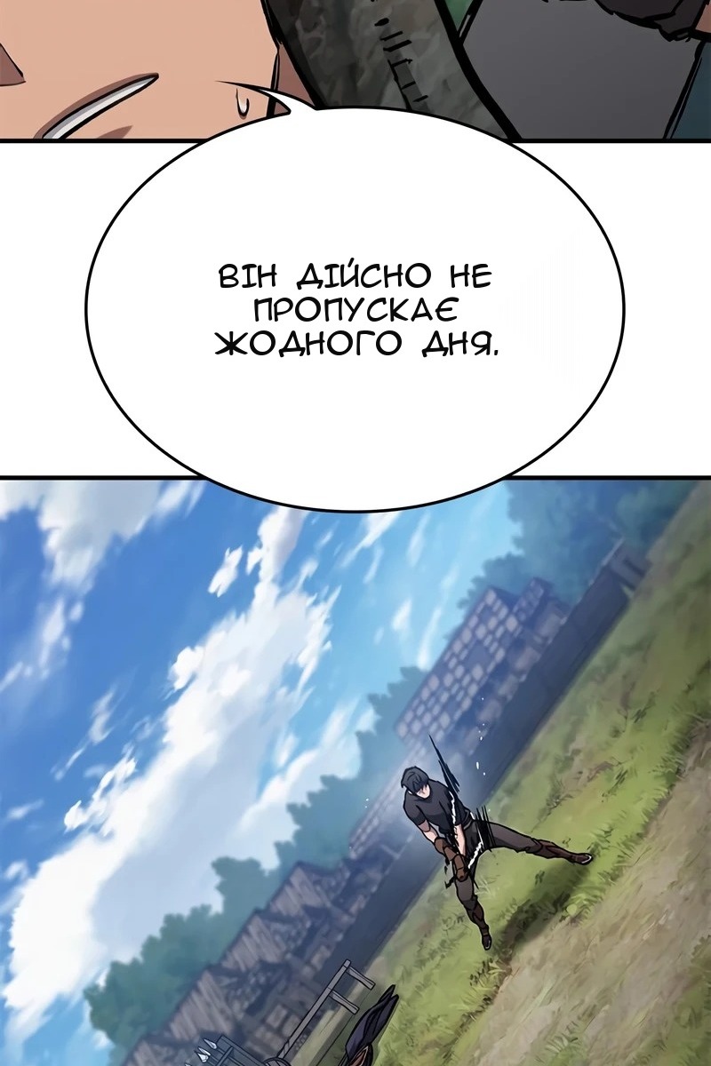 Сторінка 112