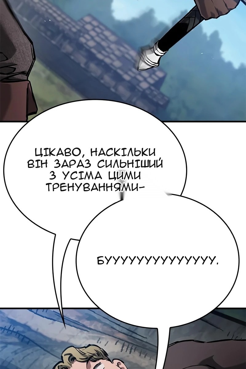 Сторінка 115