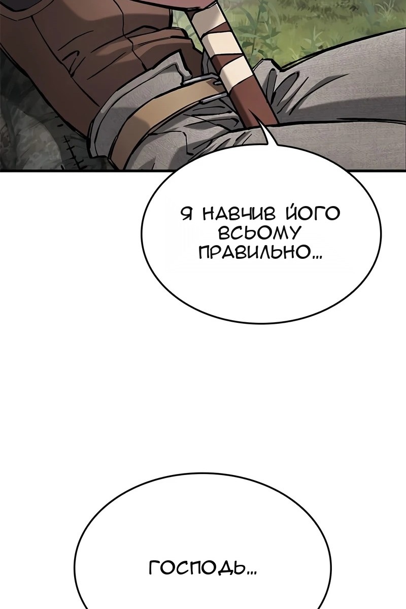 Сторінка 118