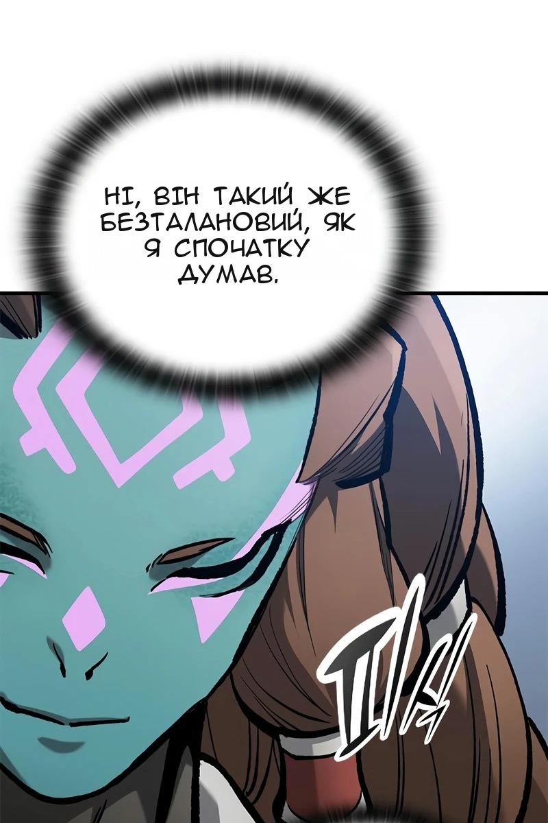 Сторінка 123