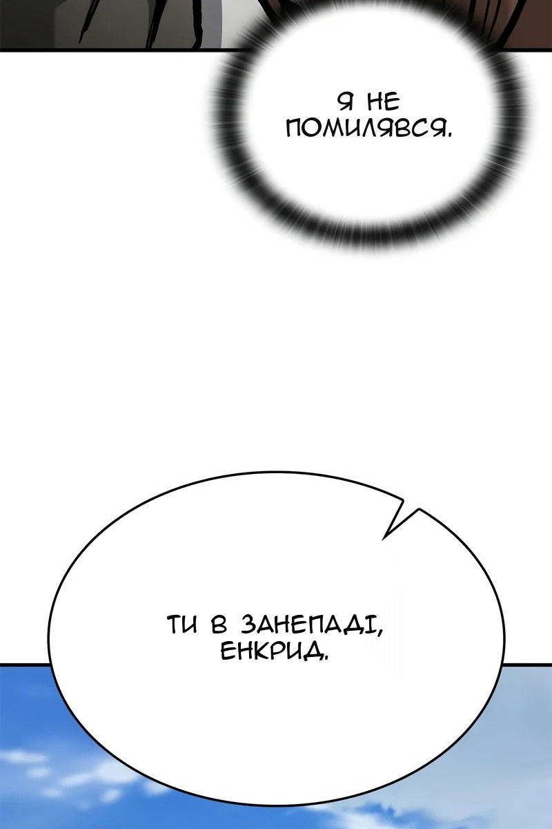 Сторінка 124