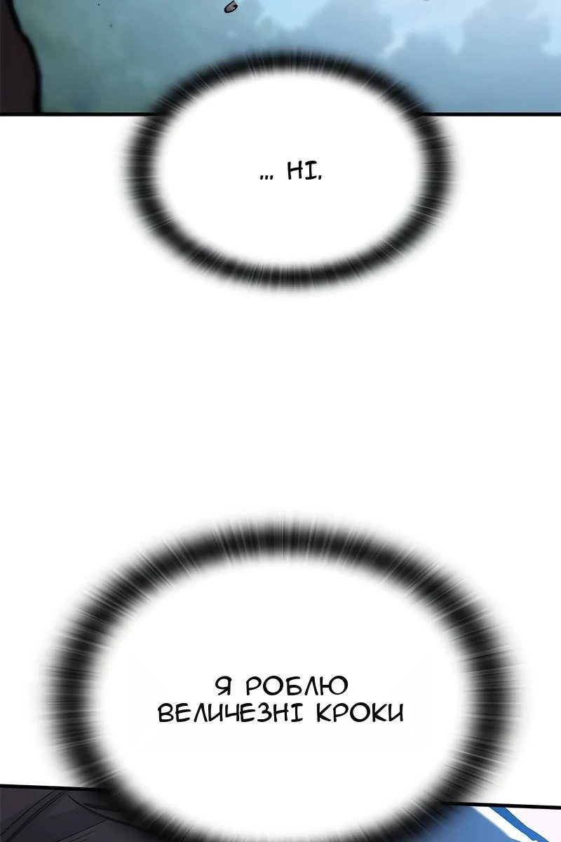 Сторінка 127