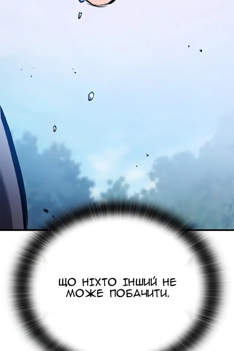 Сторінка 129