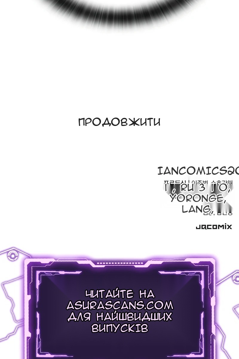 Сторінка 130