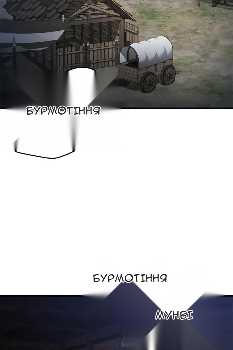 Сторінка 4
