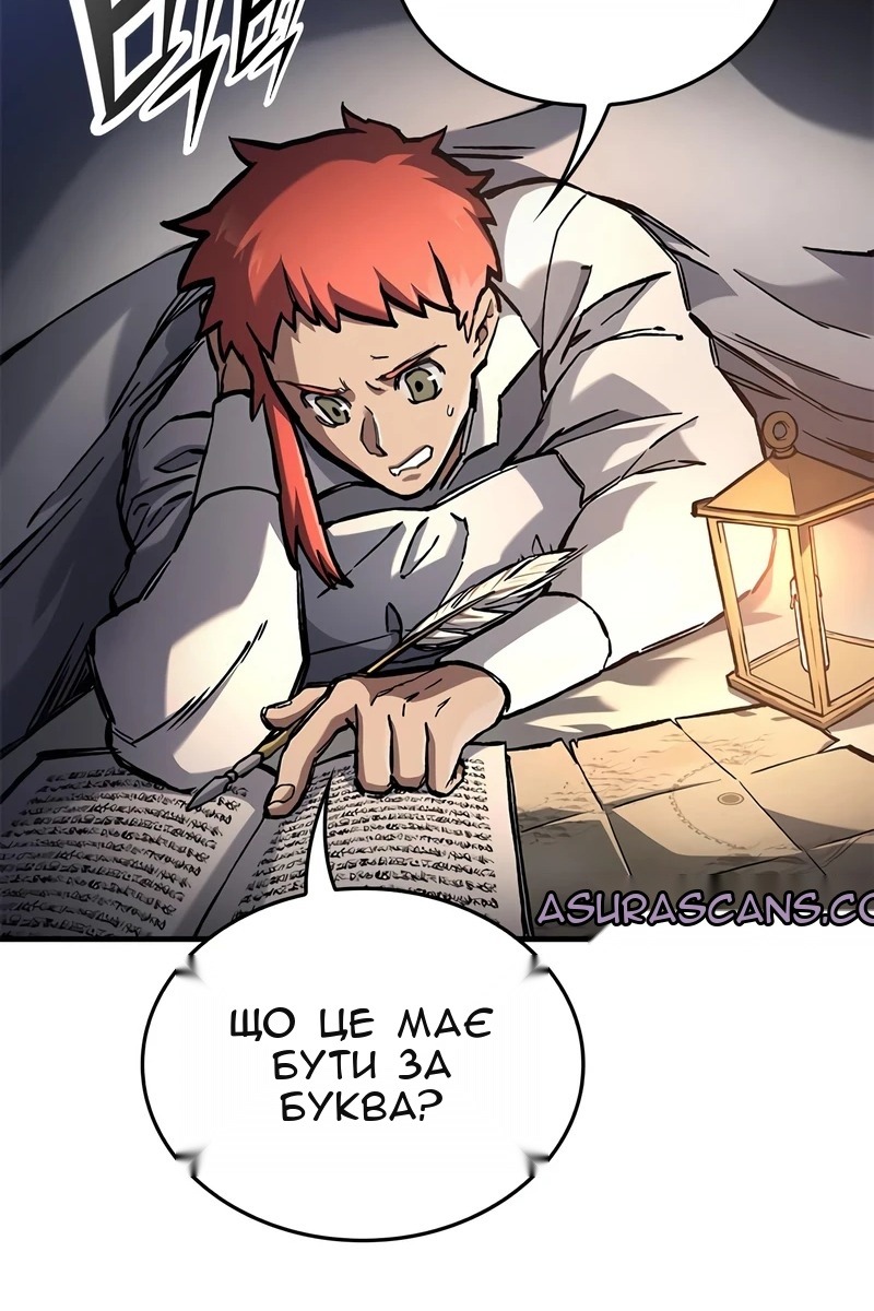 Сторінка 6