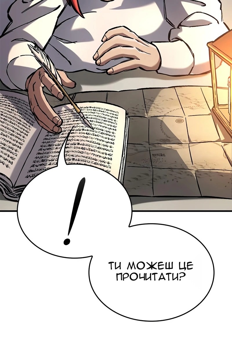 Сторінка 12