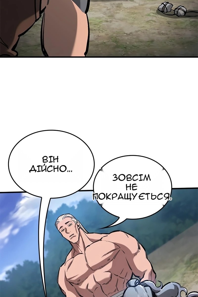 Сторінка 19