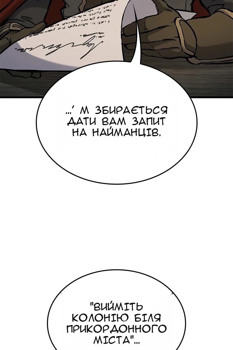 Сторінка 28