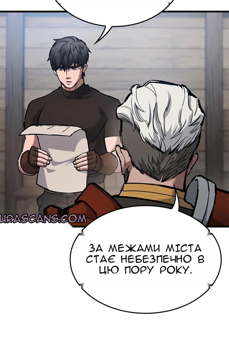 Сторінка 29