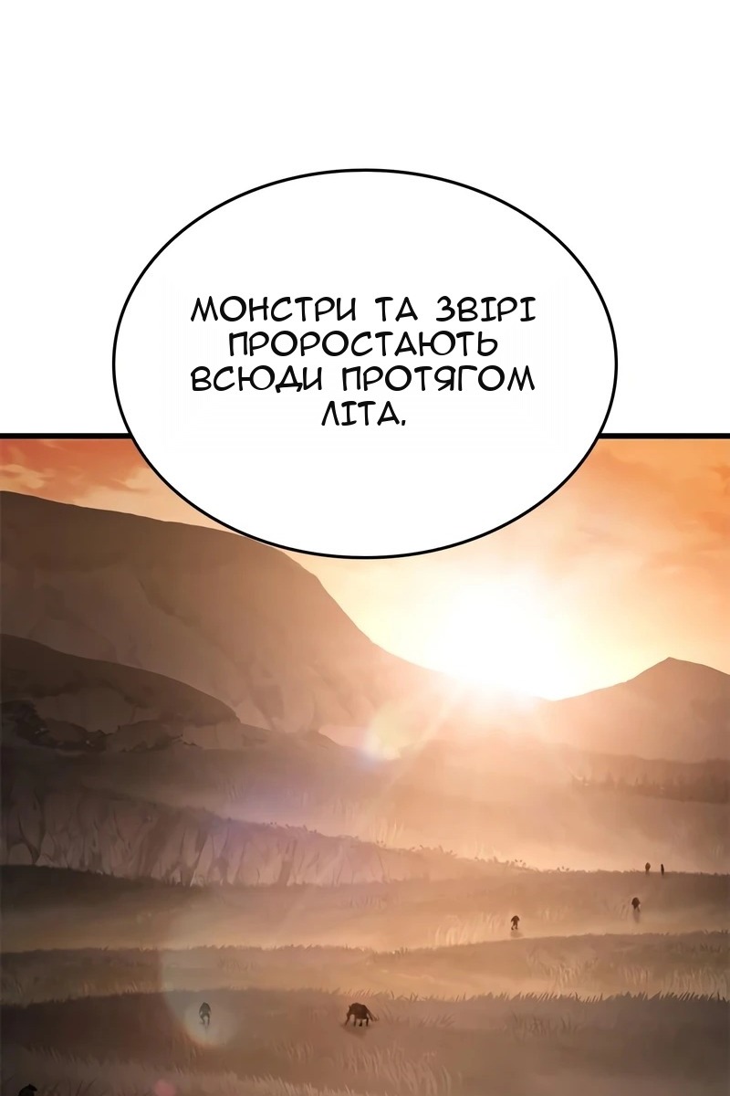 Сторінка 30