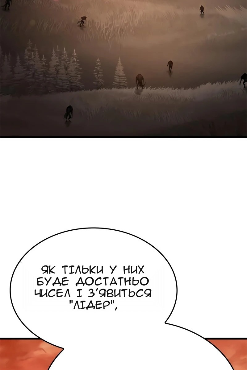 Сторінка 31
