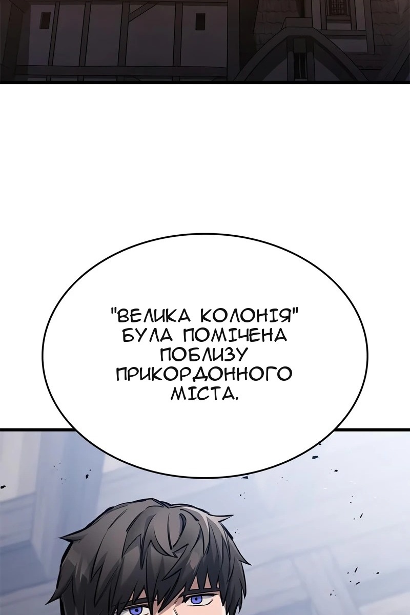 Сторінка 33