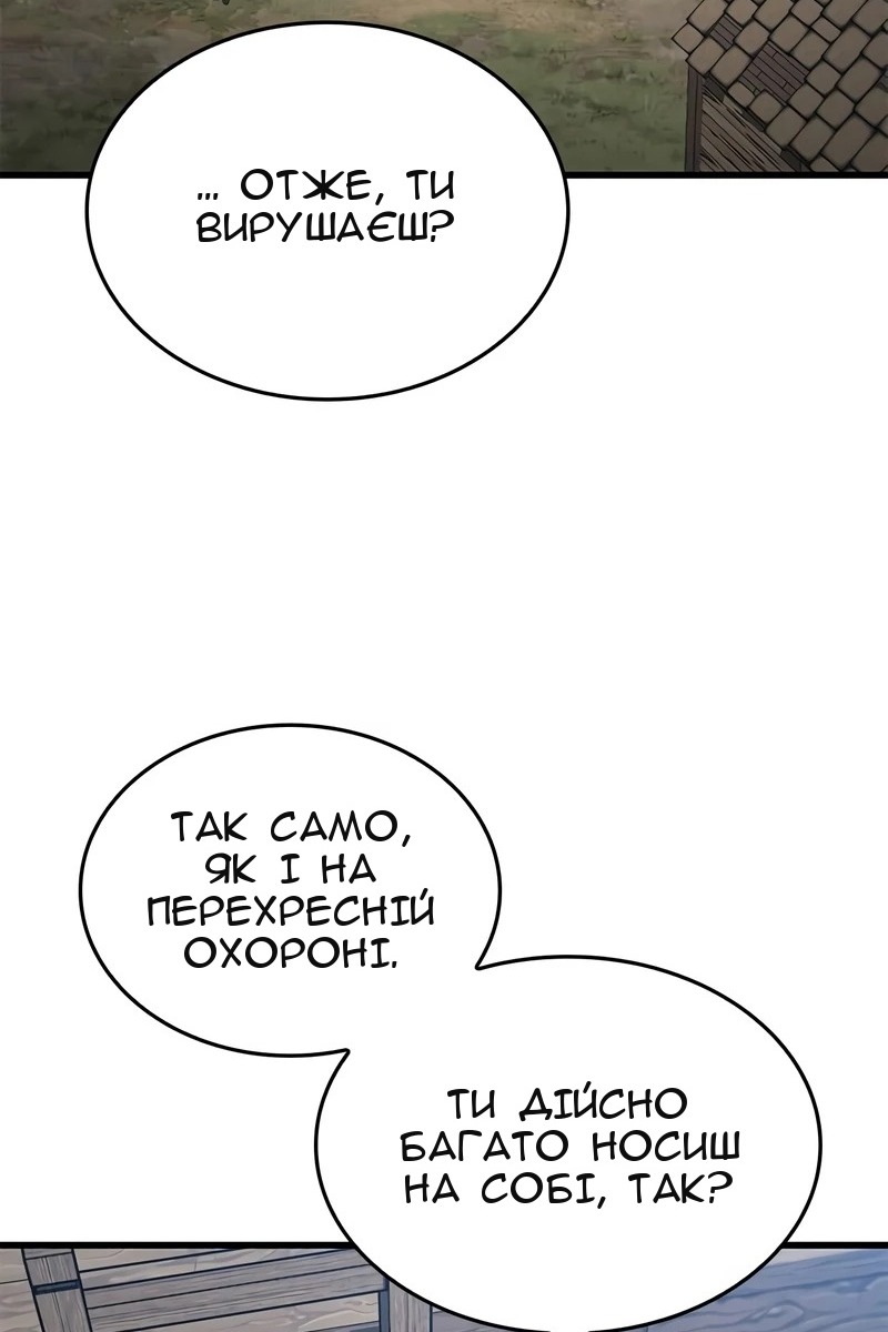 Сторінка 36