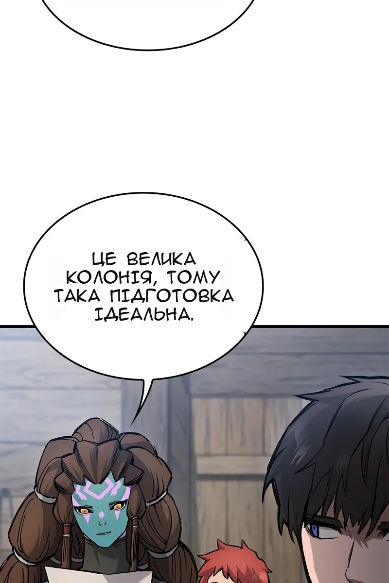 Сторінка 38