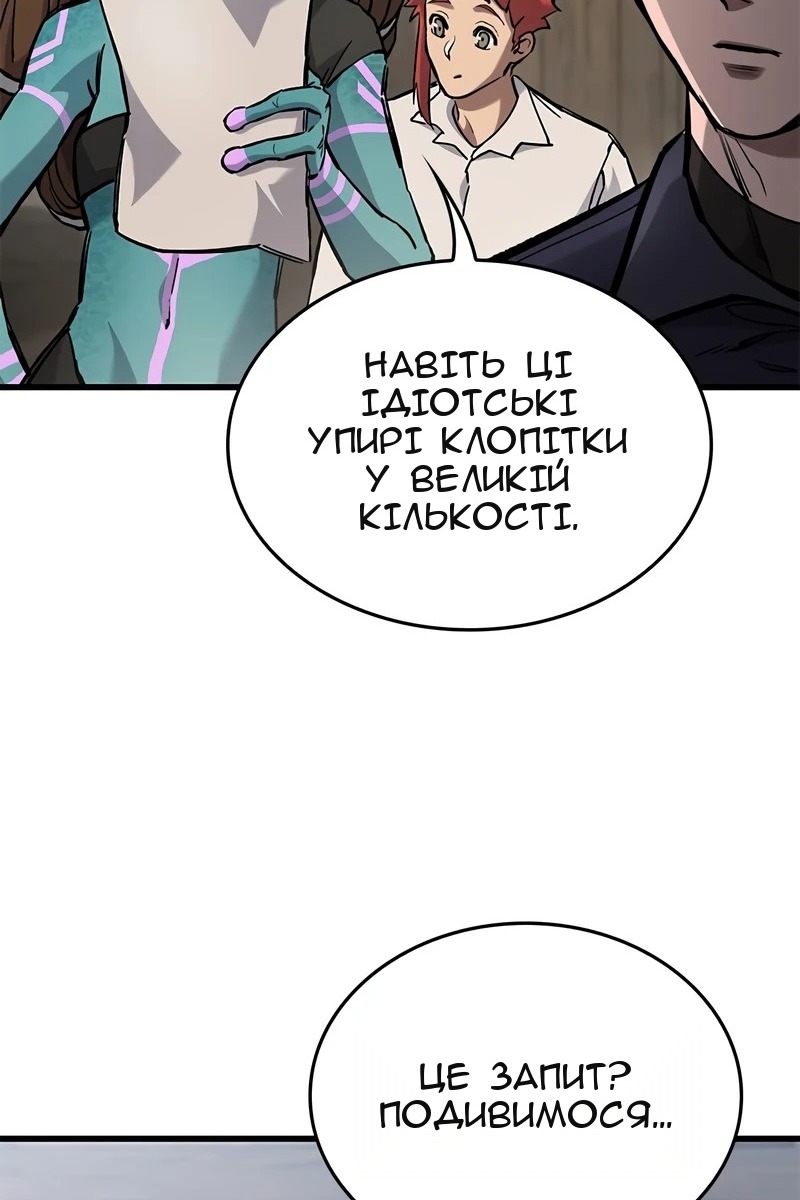 Сторінка 39