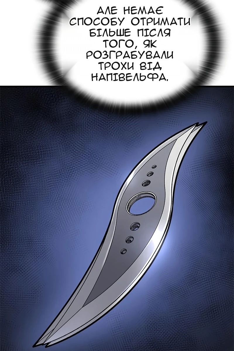 Сторінка 41