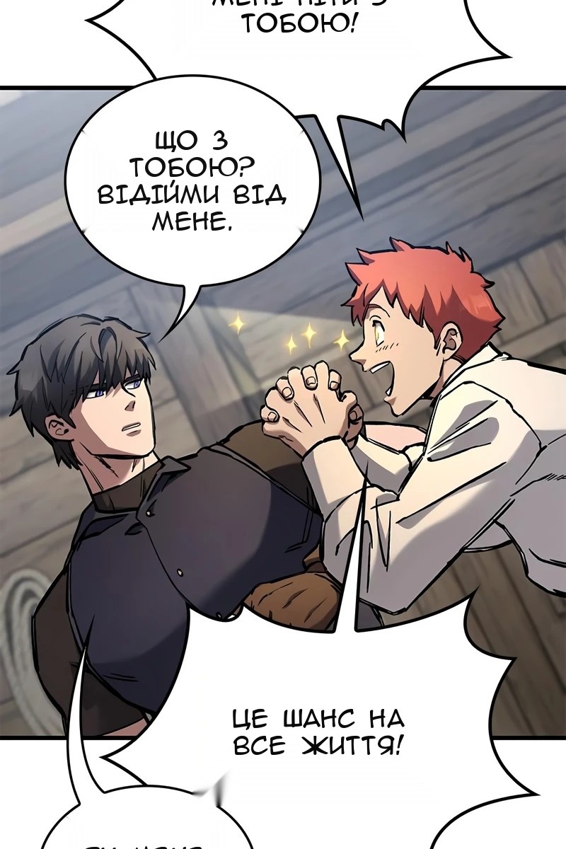 Сторінка 48