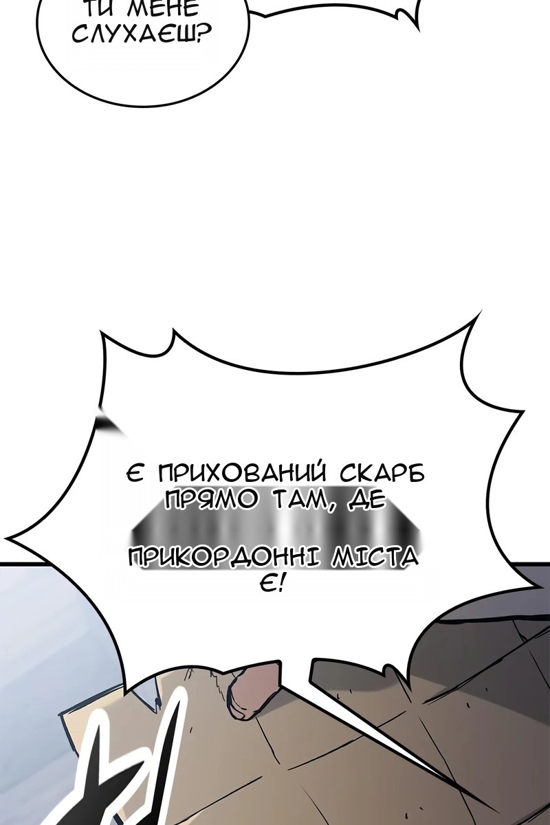 Сторінка 49