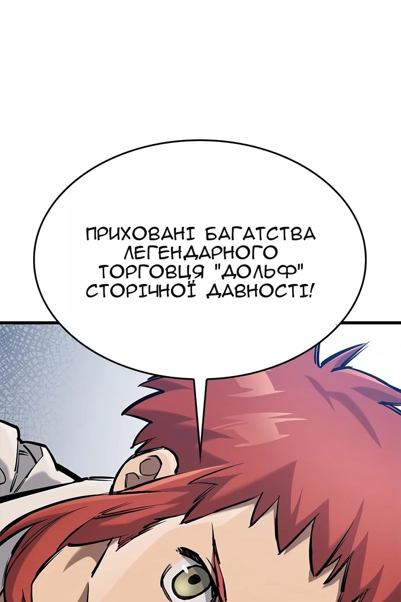 Сторінка 51