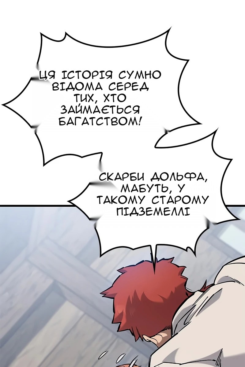 Сторінка 55