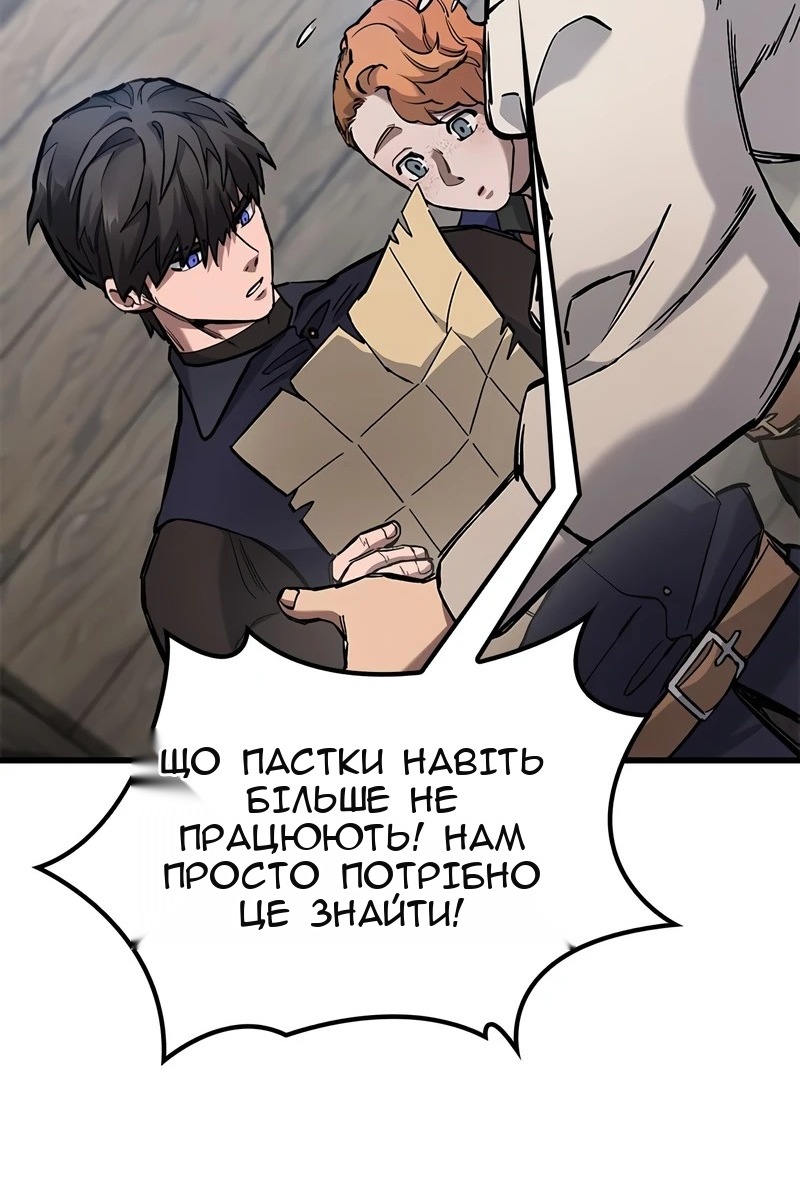 Сторінка 56