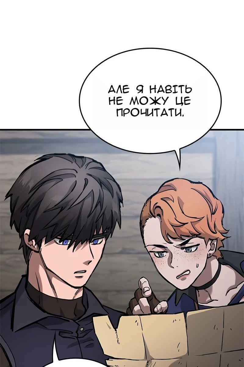 Сторінка 57