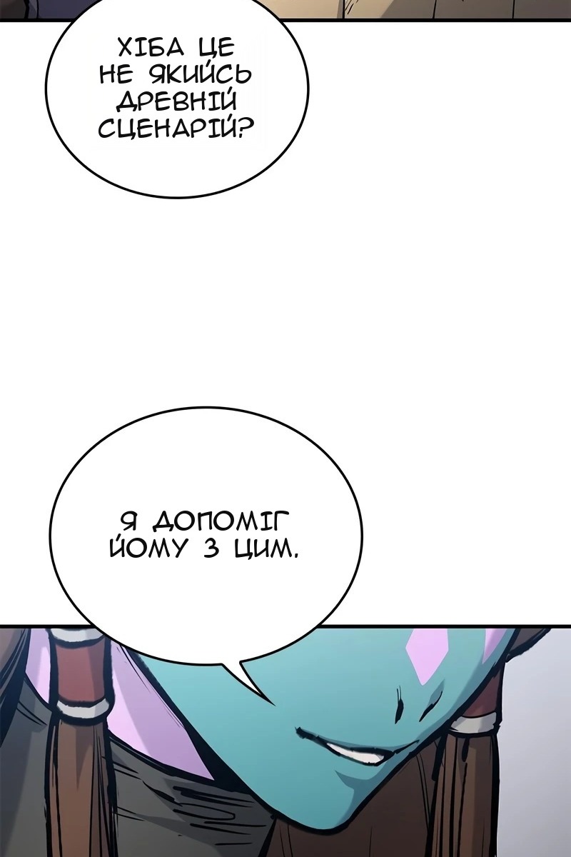 Сторінка 58