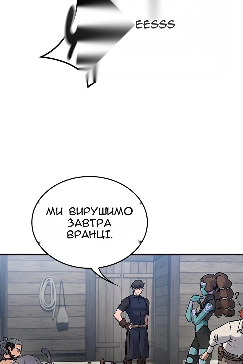Сторінка 64