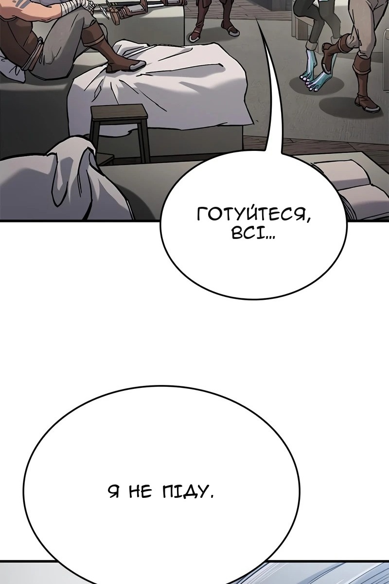 Сторінка 65