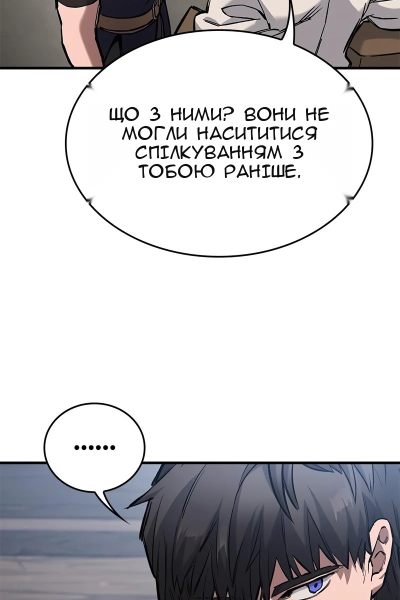 Сторінка 71