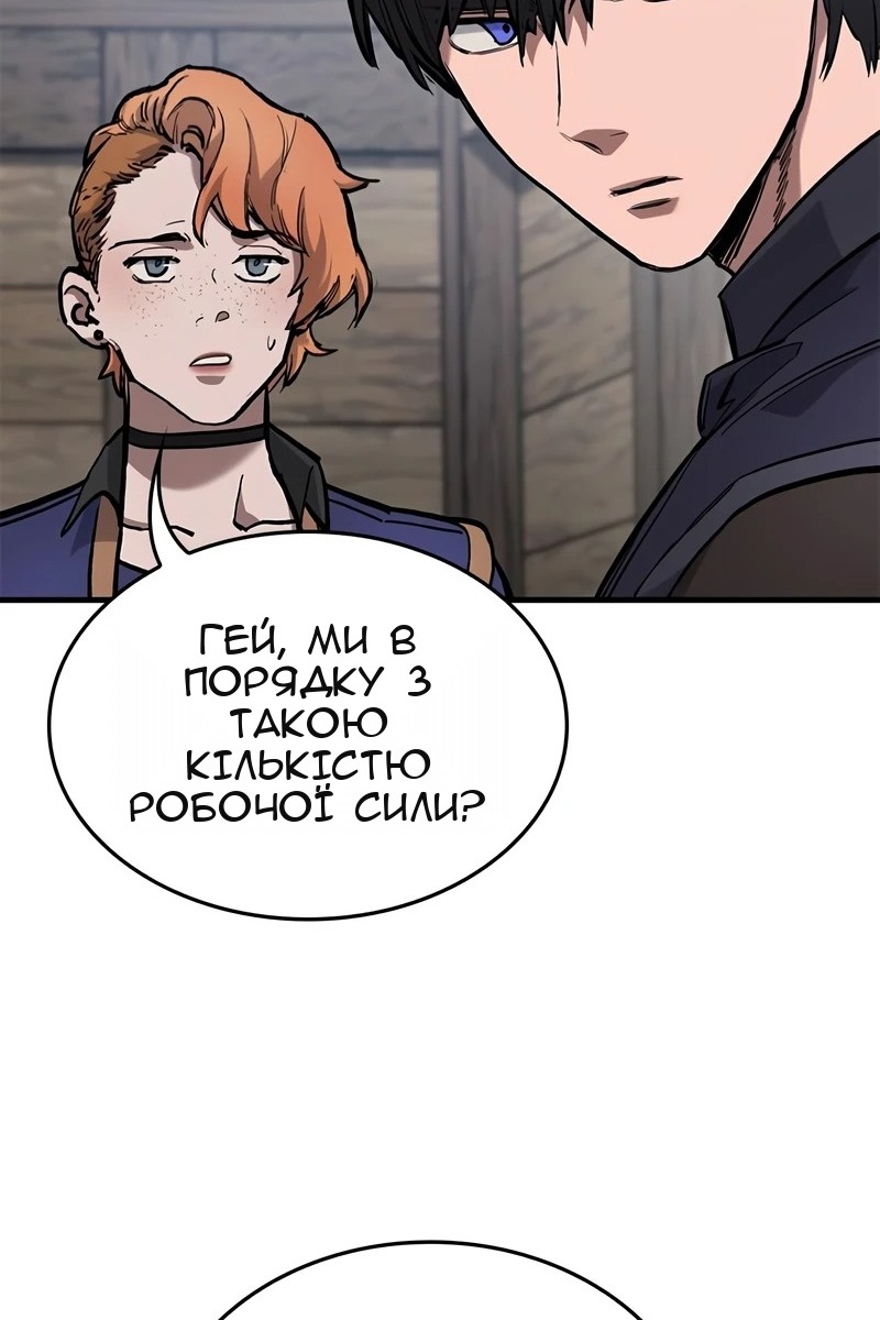 Сторінка 72