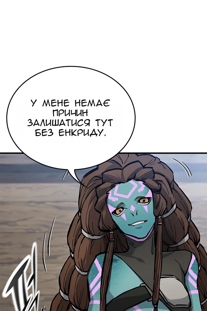 Сторінка 74