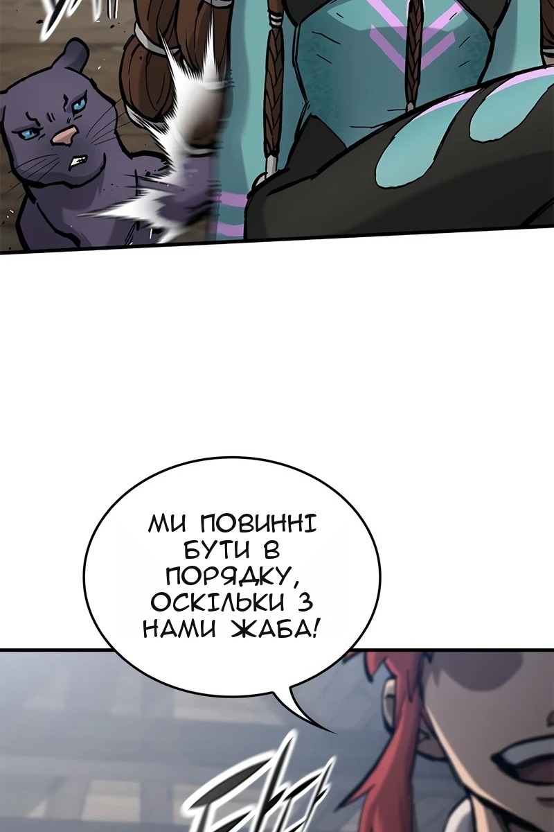 Сторінка 75